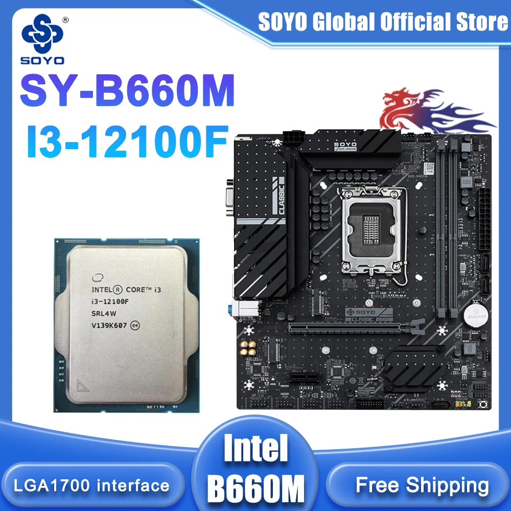 Системная плата SOYO SY B660M classic с процессором Intel (Intel) I3 12100F DDR4 I3 12100F