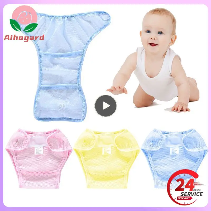 

1PCS New Soft And Breathable Baby Diaper Nappy Net Grid Mesh Diaper Pants Cloth Diapers Infant Boy Girl Dropshipping