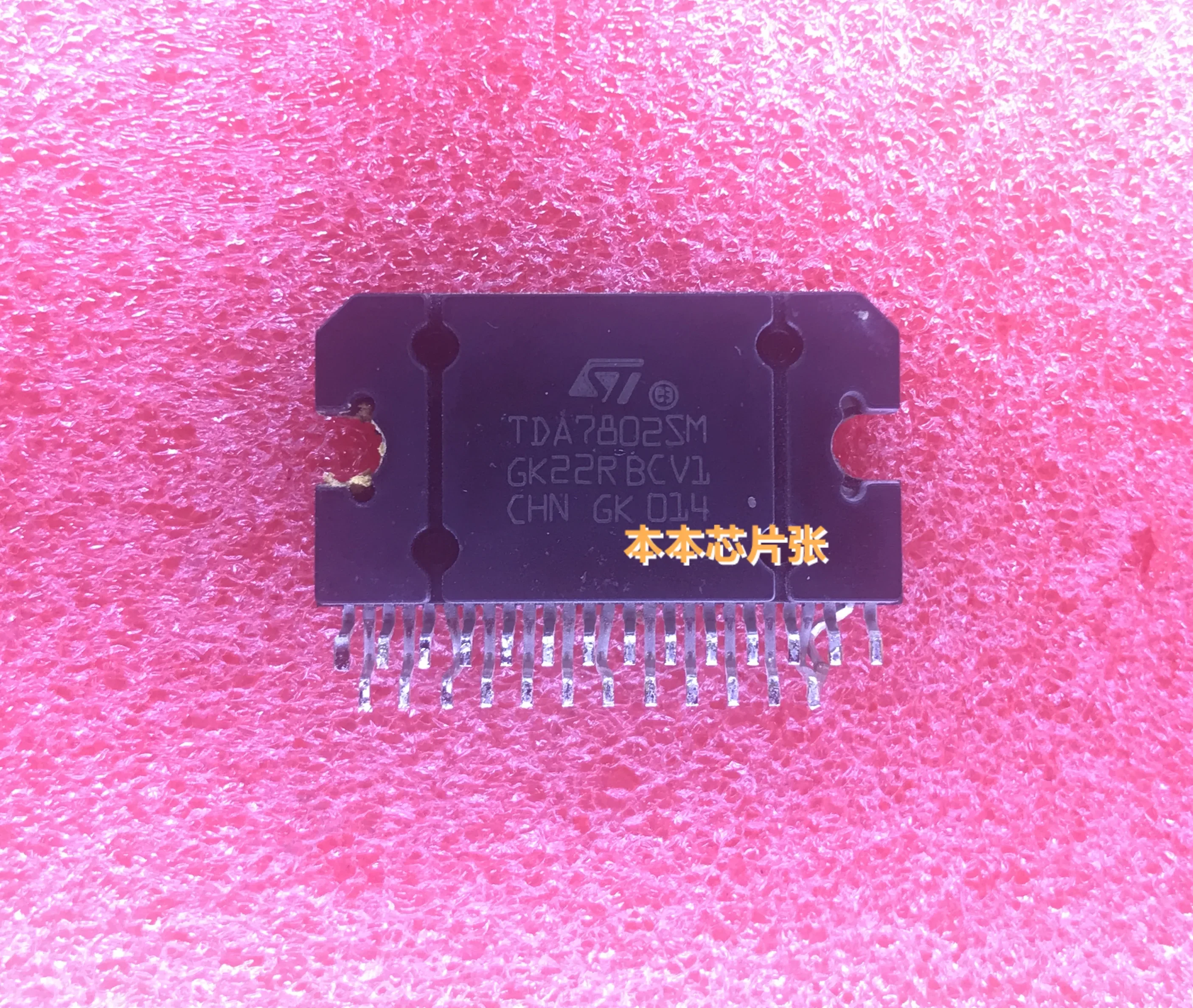 TDA7802SM высокое качество