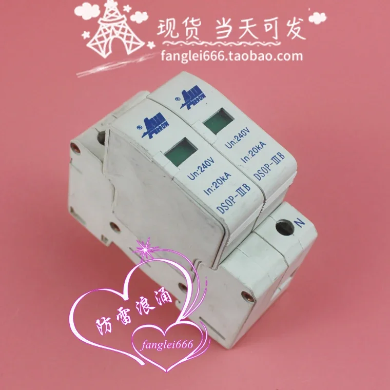 Ограничитель перенапряжений однофазный Beijing Ailao DSOP-IIIB, 2P, 220В, 20КА (art.: 3920d98650cea) - 3920d98650cea
