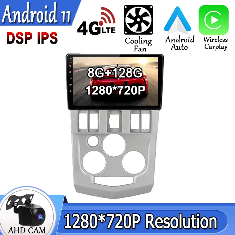 

Android 11 For Renault Logan I 2004 2005 2006 2007 2008 Car Radio Player Navigation Multimedia Wireless Carplay BT GPS No DVD