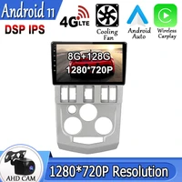 android 11 for renault logan i 2004 2005 2006 2007 2008 car radio player navigation multimedia wireless carplay bt gps no dvd
