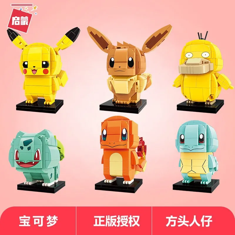 

Keeppley Pokémon series square head assembled building blocks children's toys Pikachu ornaments
