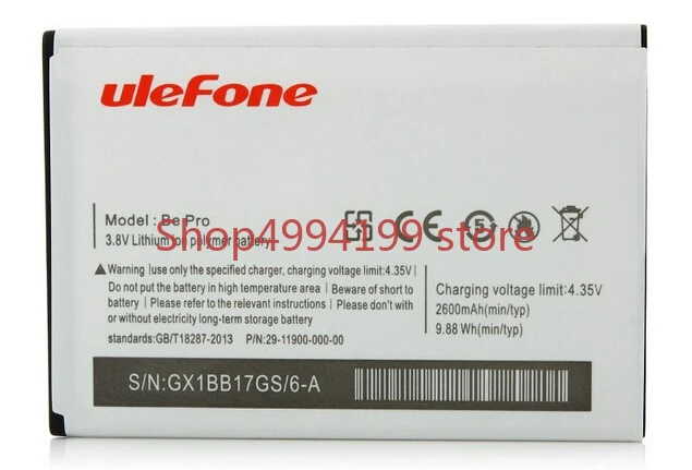 Аккумулятор Ulefone 2600 мАч 3 7 в для смартфона uleFone Be Pro/be pro 2 MTK6732 5 дюймов Android 4 OS OTG |