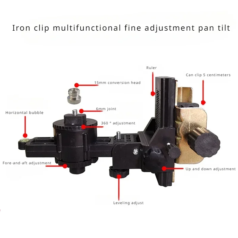 

Вращающийся на 360 градусов стальной трубный уровень, телескопический стержень, точная регулировка, подъемный стержень для панорамирования и наклона, многофункциональный регулируемый поворотный наклон