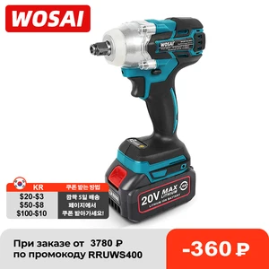 Гайковерт WOSAI ударный аккумуляторный, 20 в, бесщеточный, с Li-Ion аккумулятором