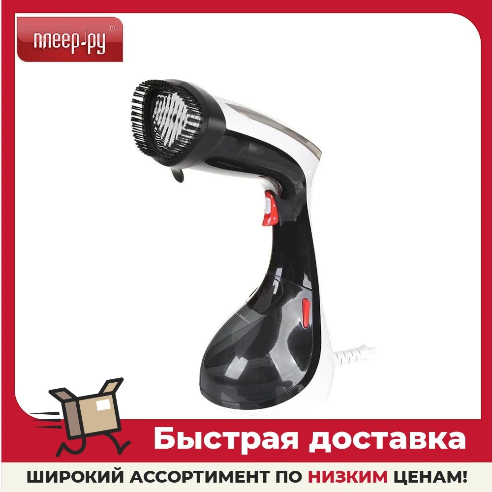 Ручной отпариватель brayer br4123. Ручной отпариватель brayer br4123. Отпариватель ручной для одежды polaris со съемной щеткой. Отпариватель brayer ручной отзывы. Отпариватель для одежды brayer br4123.