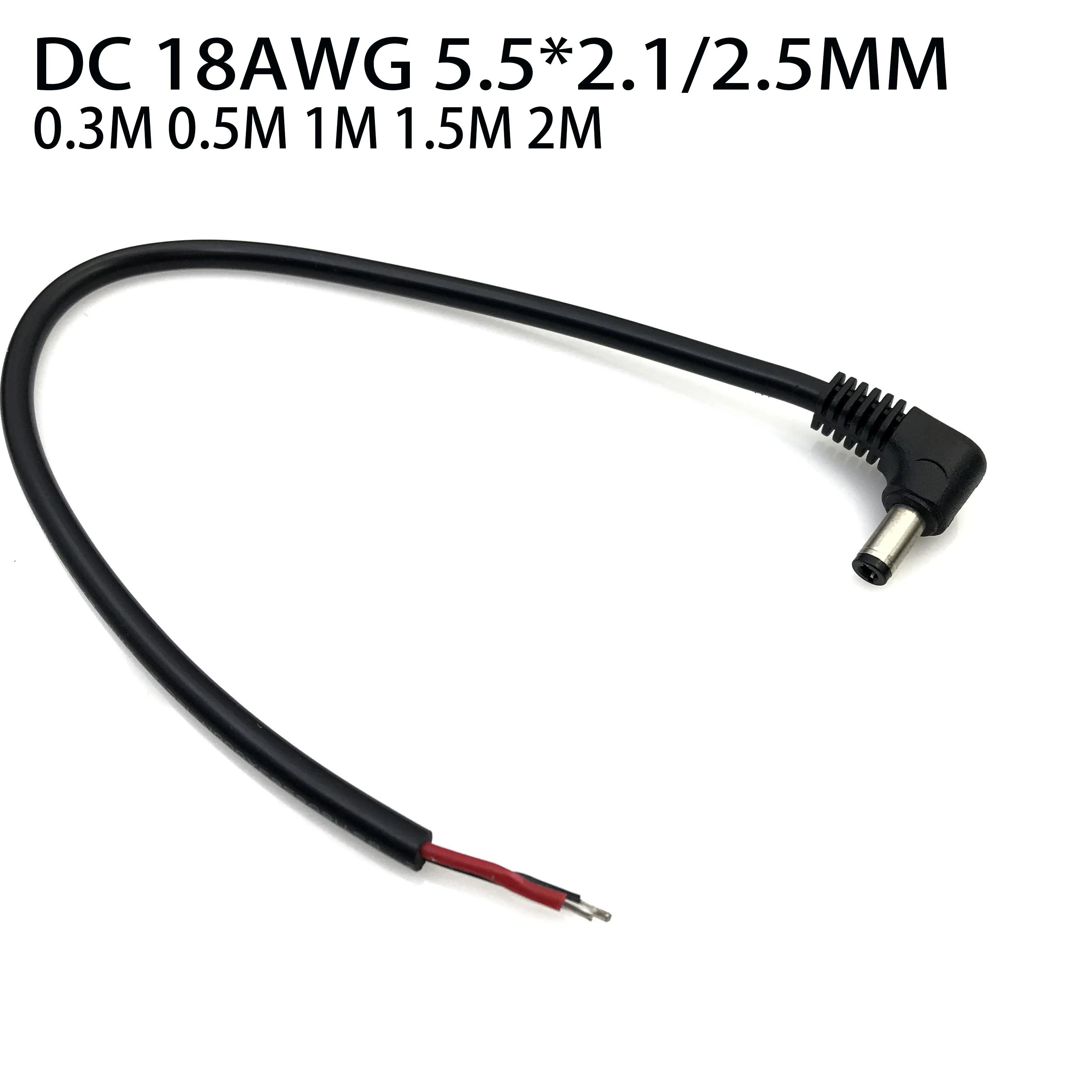 

18AWG 90 Degree Double Elbow DC Power 5.5 x 2.1mm / 2.5mm Male Plug T o single Cable Right Angled 10A high power 0.3M 0.5m 1m
