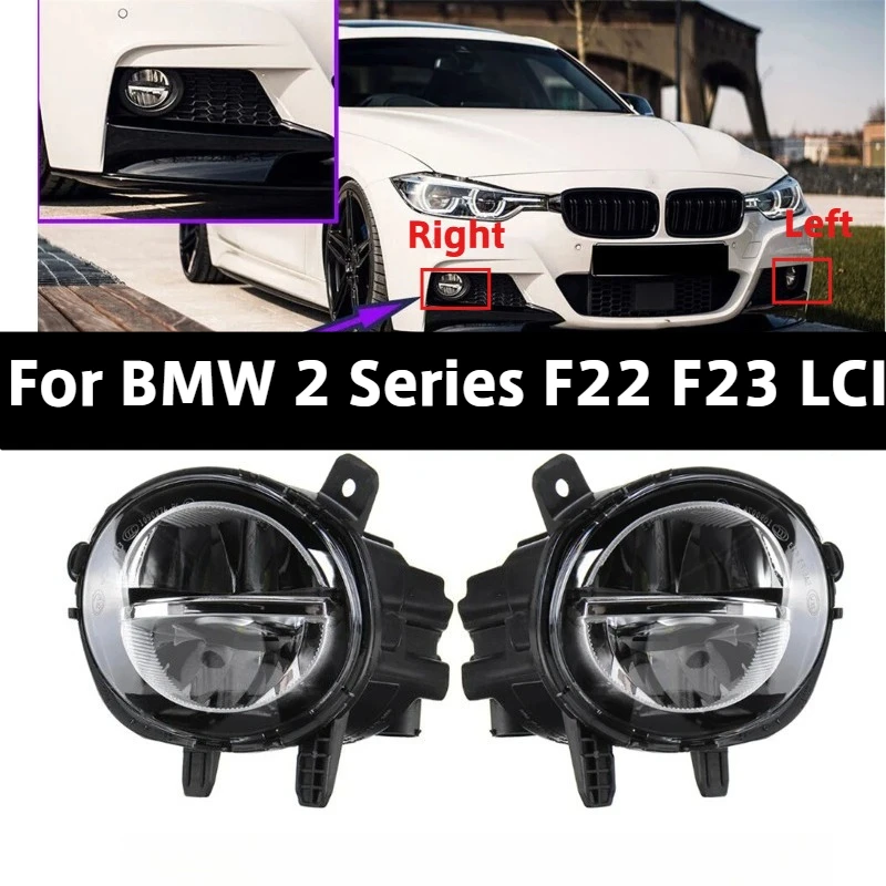 Фото 63177315559 63177315560 Противотуманная фара без ламп для BMW 2 серии F22 F23 LCI 218d 218i 220d 220dX 220i 225d 230i 230iX 316Li №1