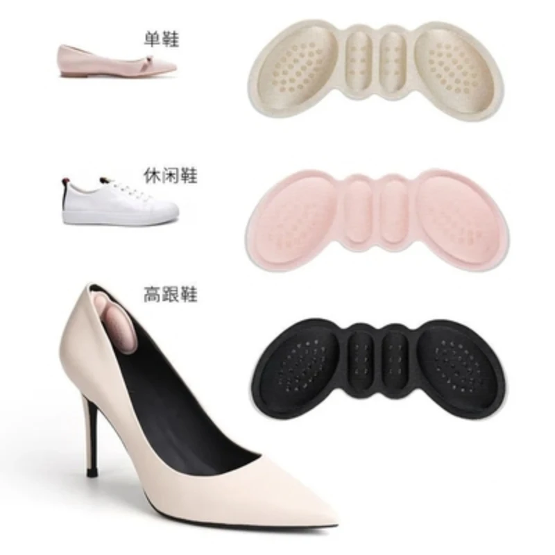 4pairs High Heel Insoles Butterfly Adjust Size Heel Liner Grips Protector Sticker Heel Pad Foot Care Anti Keep Abreast Heel Pads