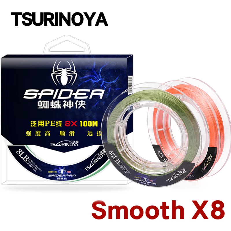 TSURINOYA 8 нитей плетеная PE леска 100 м гладкая высокопрочная 12-80lb длинная литая
