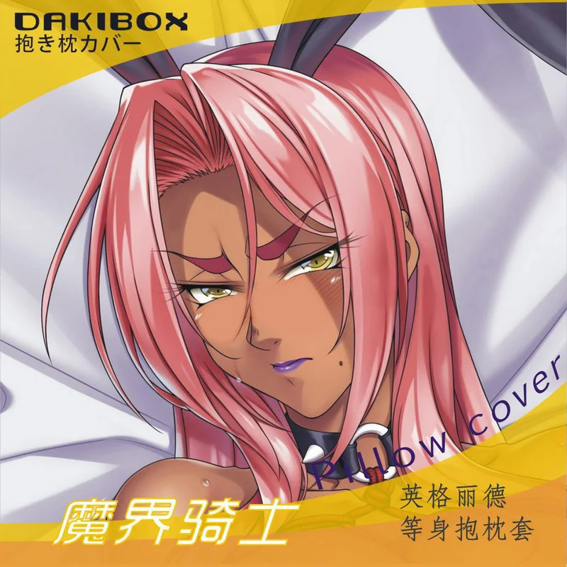 Игра аниме Taimanin Asagi Ingrid Косплей Dakimakura обнимающая подушка для тела чехол наволочка
