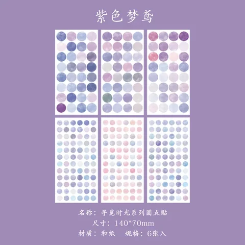 Цветные декоративные наклейки для скрапбукинга