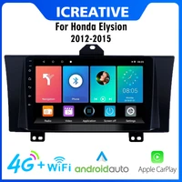 android car radio 4g carplay 2 din for honda elysion 2012 2015 car multimedia gps navigation wifi fm head unit player