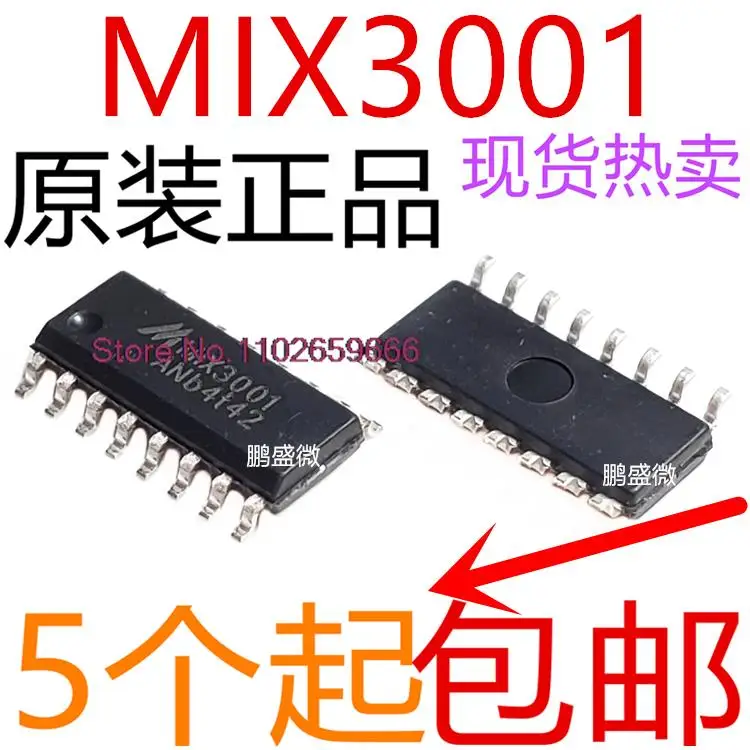 

20 шт./партия, MIX3001 SOP-16 DIC