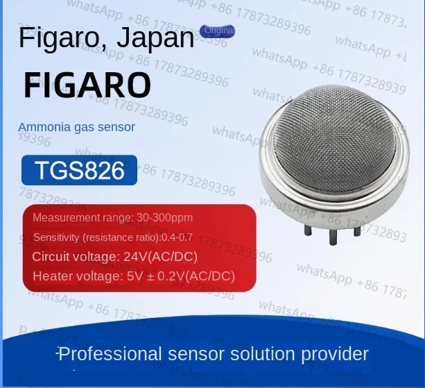 Фото Оригинальный японский датчик аммиака FIGARO TGS816 TGS826 №1