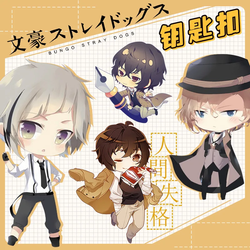 

Anime Keychain Bungou Stray Dogs Atsushi Nakajima Dazai Key Chain for Women Accessories Cute Bag Pendant Key Ring for Fans Gift