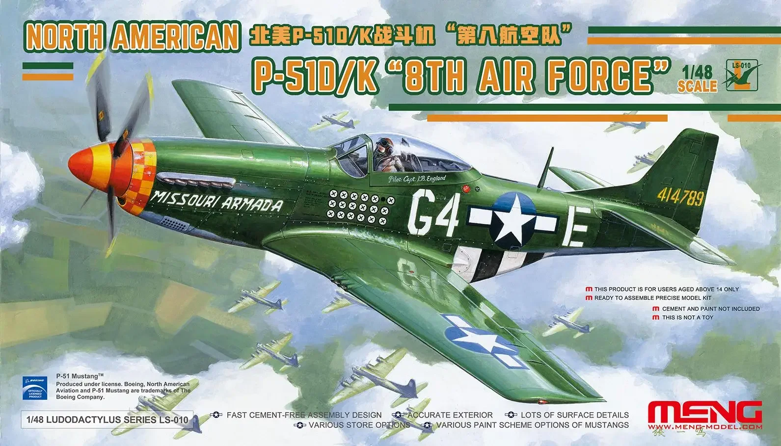 МОДЕЛЬ MENG LS-010 1/48 СЕВЕРНЫЙ АМЕРИКАНСКИЙ P-51D/K &quot8TH FORCE&quot ЛЮДИОДАКТИЛУС Истребителя