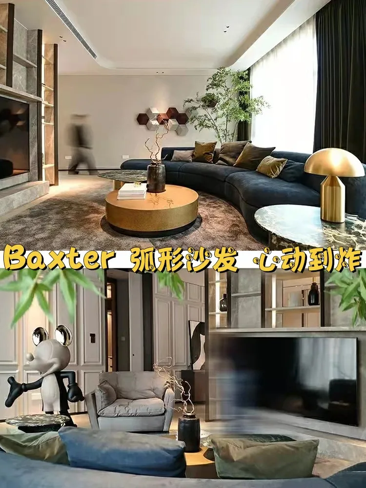 Изогнутый тканевый диван особой формы светильник экстравагантный Чрезвычайно