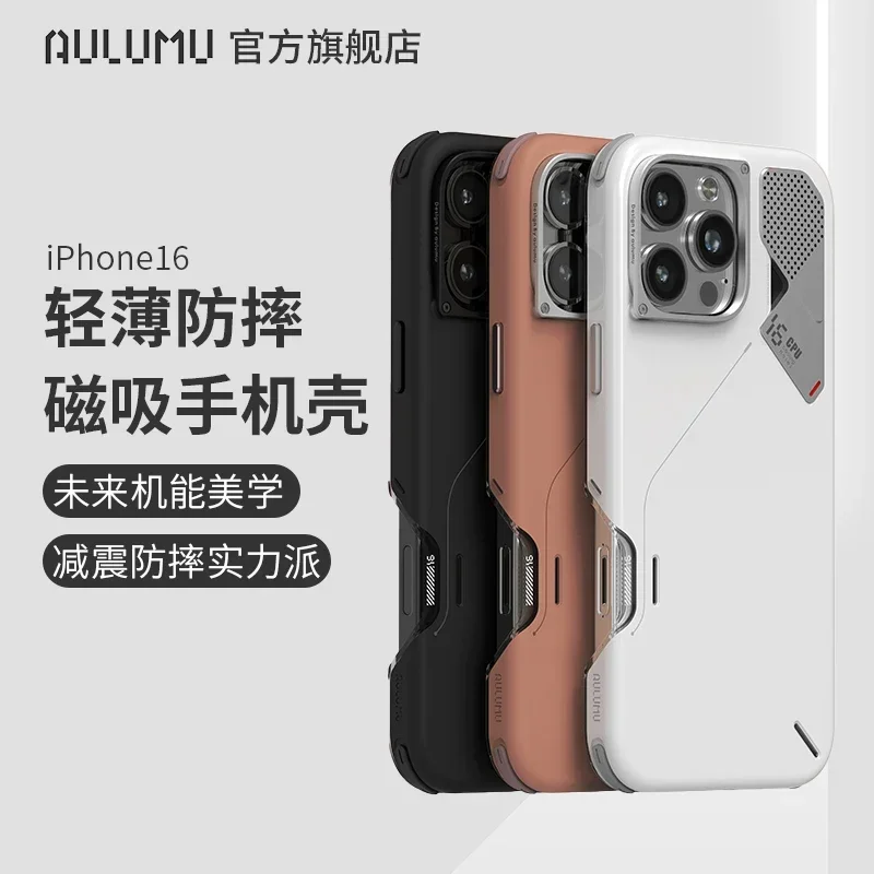 Чехол AULUMU A16 из арамидного волокна Iphone16pro max Magsafe с магнитной беспроводной