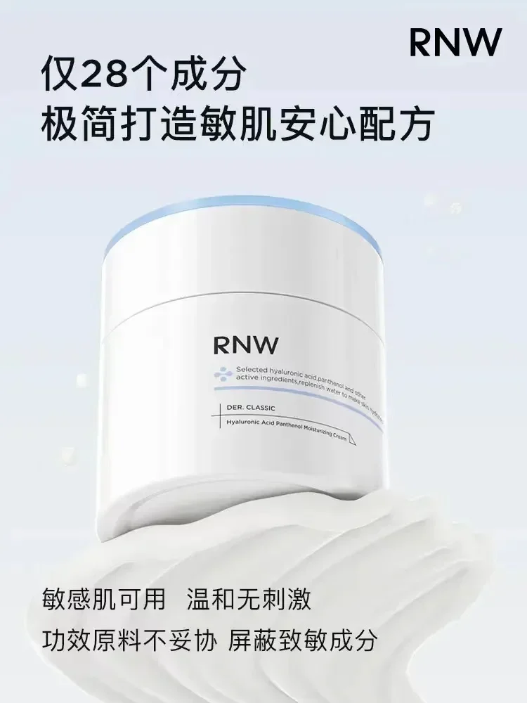 RNW Hydrate Крем для лица 50 г Интенсивный восстанавливающий крем Уход за кожей Керамид