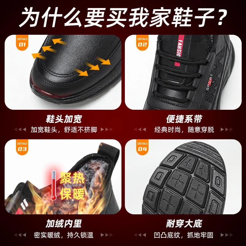 Cotton Boots New Winter cotton shoes large women's shoes Plush casual couple warm snow boots men Non Slip Waterproof shoes