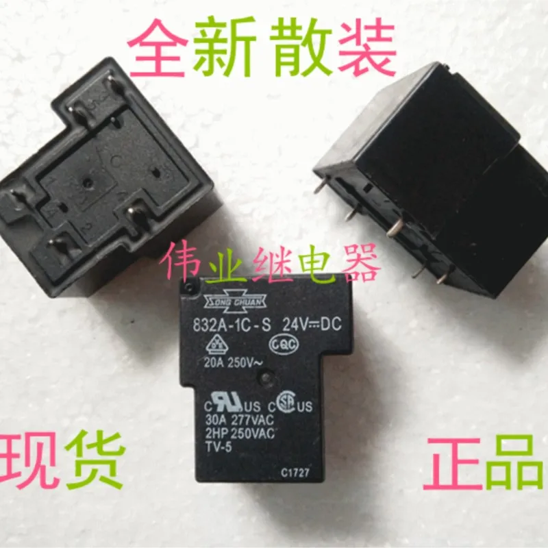

2 шт./партия 832A-1C-S 24 В постоянного тока Новое реле 5-контактное 1 открытое 1 закрытое