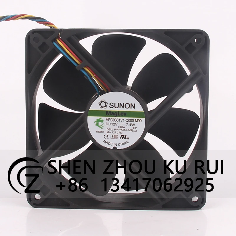 MFC0381V1-Q000-M99 чехол охлаждающий вентилятор для SUNON 12 В постоянного тока 7,4 Вт EC AC 12038x38 мм 12 см шасси с большим объемом воздуха, центробежная