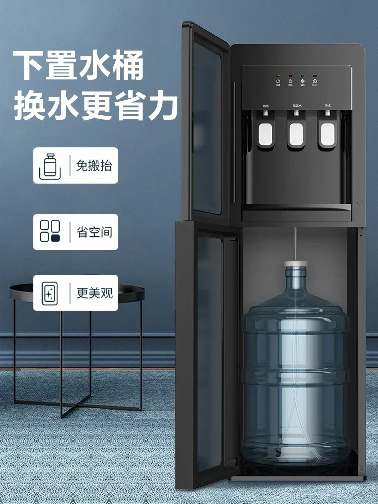 AUX-диспенсер для воды бытовой дозатор вертикальный диспенсер гостиной