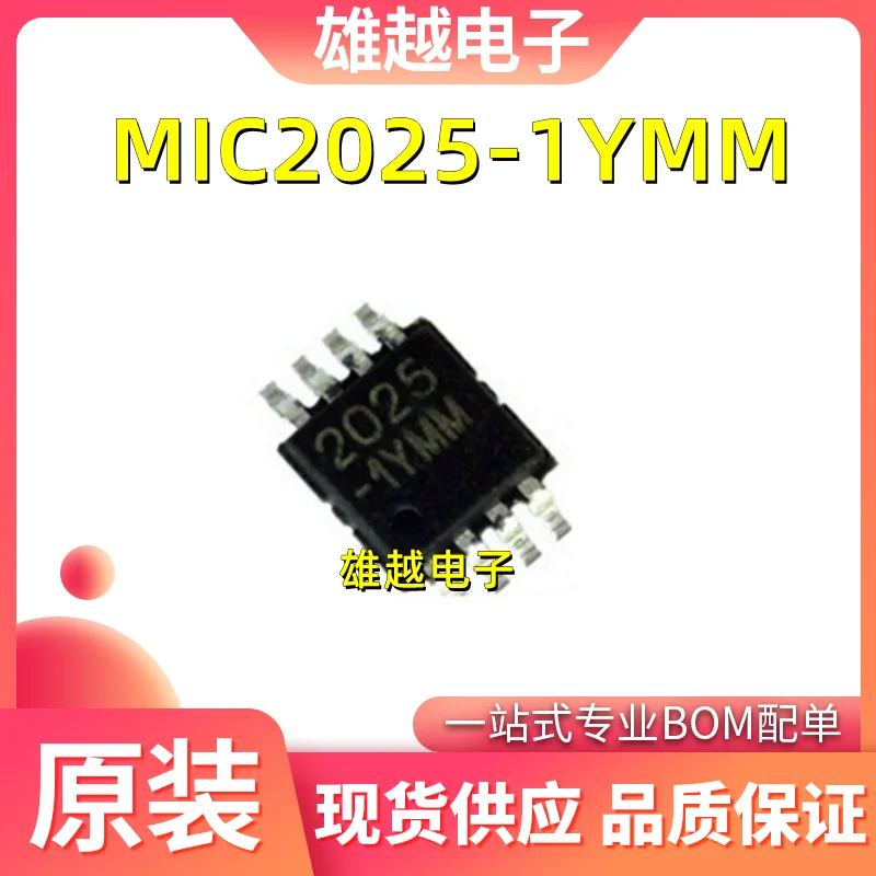 

Свободная фотосессия 2025-1YMM MSOP8 10 шт.