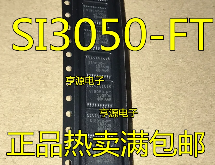 

10piece SI3050 SI3050-FT SI3050-KT :TSSOP-20 chipset Original