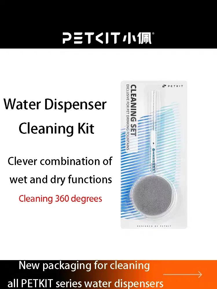 PETKIT Автоматический набор для чистки фонтана домашних животных поилка собак и