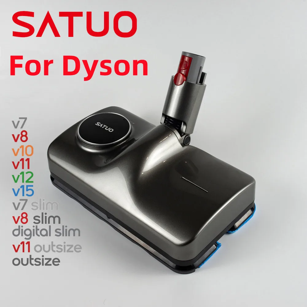 Насадка для швабры SATUO T5 для Dyson, электрическая щетка для мытья пыли, тряпочка для очистки для V7 V8, V10, V11, V12, V15slim, аксессуары для Dyson