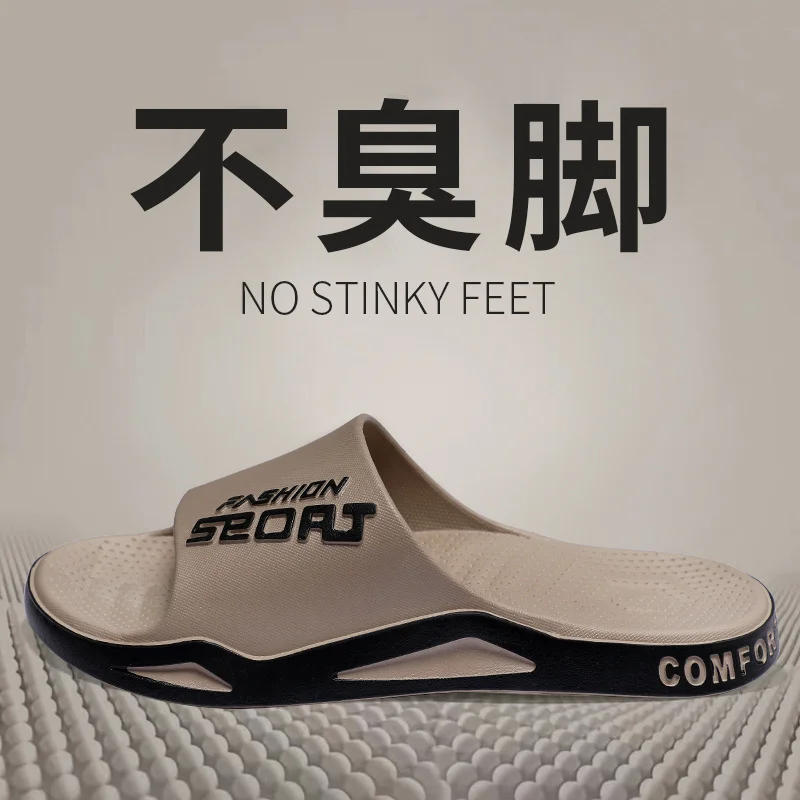 Слиперы для мужчин