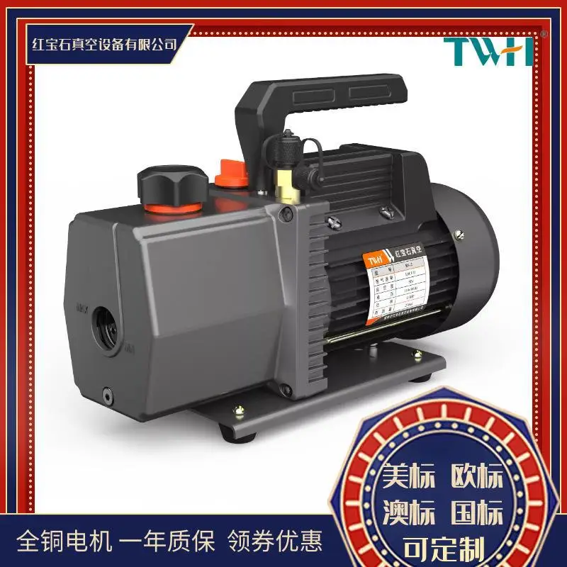 

4CFM 1/3 HP 110V Rotating Vane Vacuum Pump 250W 5.1 /110V