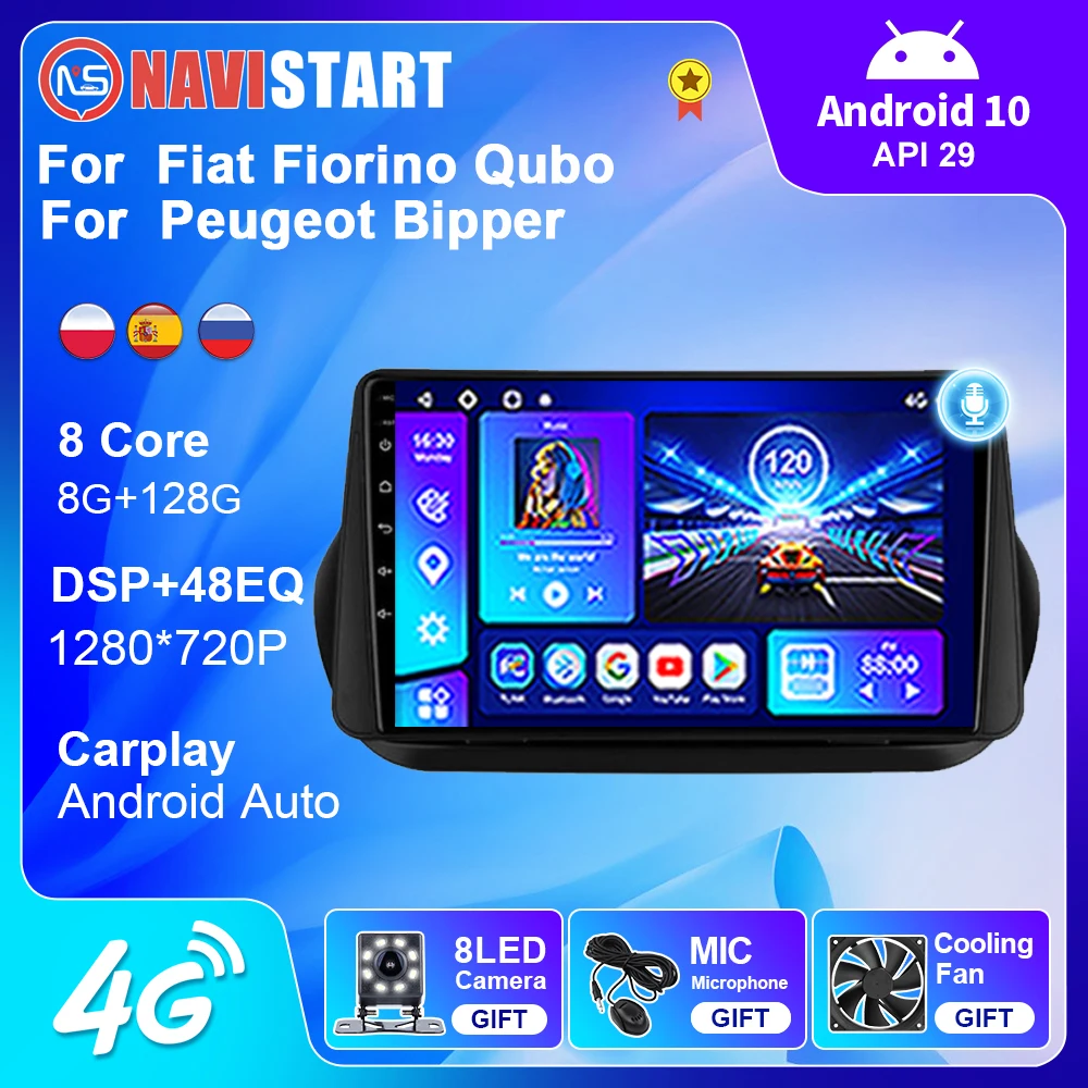 NAVISTART 8G 128G автомобильное радио для Fiat Fiorino Qubo/Citroen Nemo/Peugeot Bipper 2008-2017 4G GPS навигация