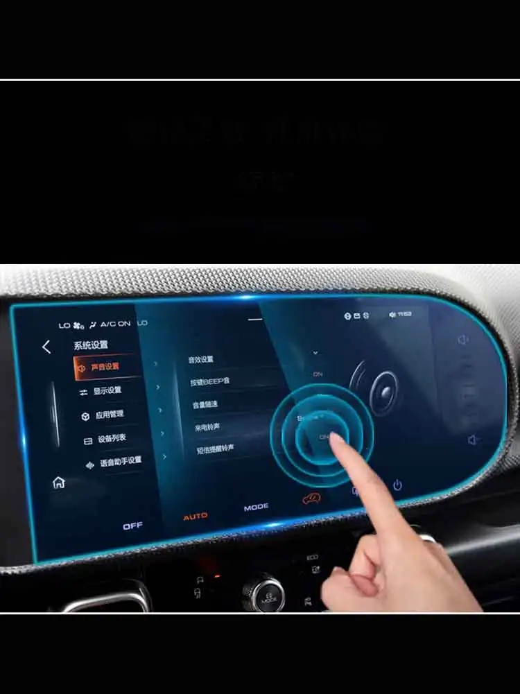 

For Haval Dargo 2021 2022 Car GPS navigation LCD instrument screen Tempered glass protective film Auto interior accessories