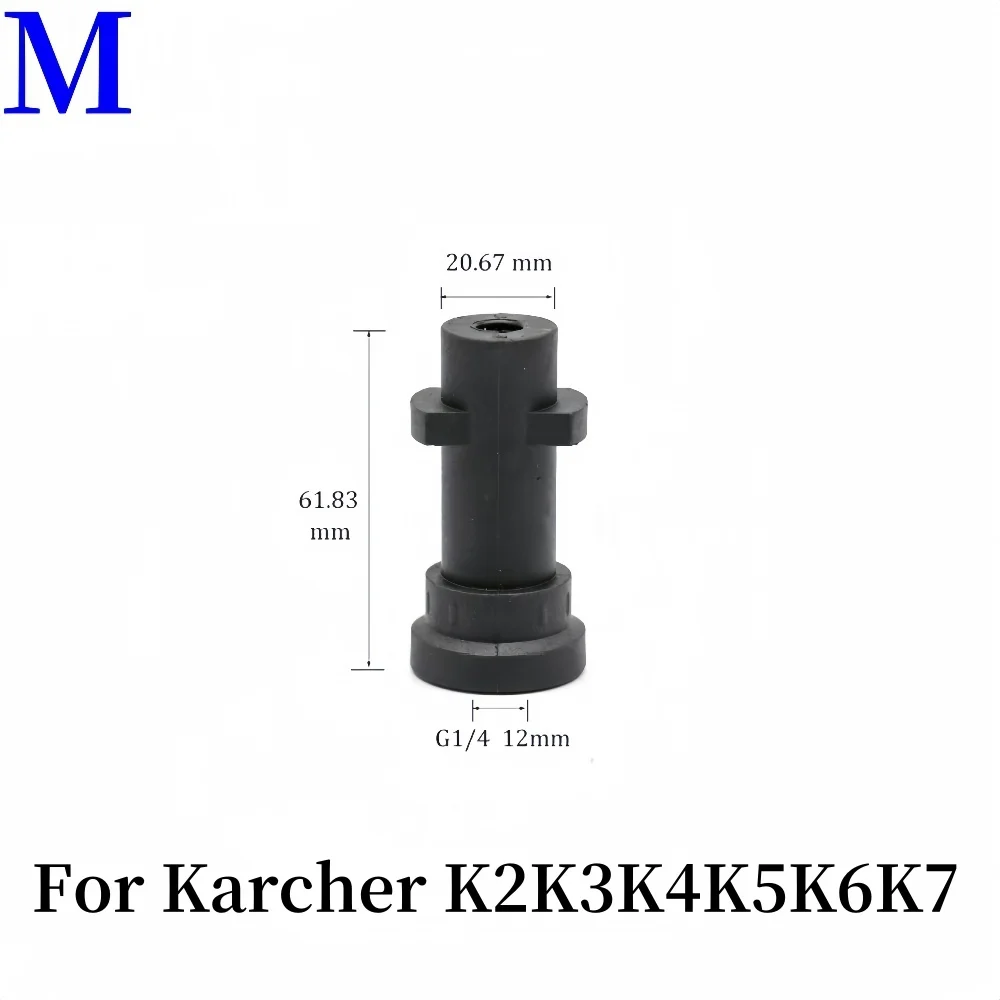 Металлический адаптер для пистолета высокого давления DUTRIEUX