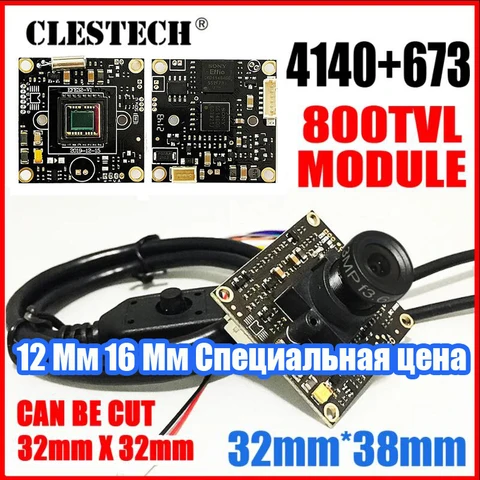 Clestech Real 4141+673 Мини аналоговая камера