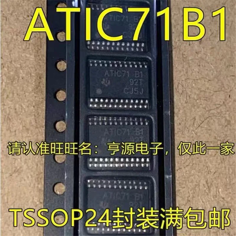 

1-10 шт. Φ ATIC71B1 ATIC71 B1 TSSOP24