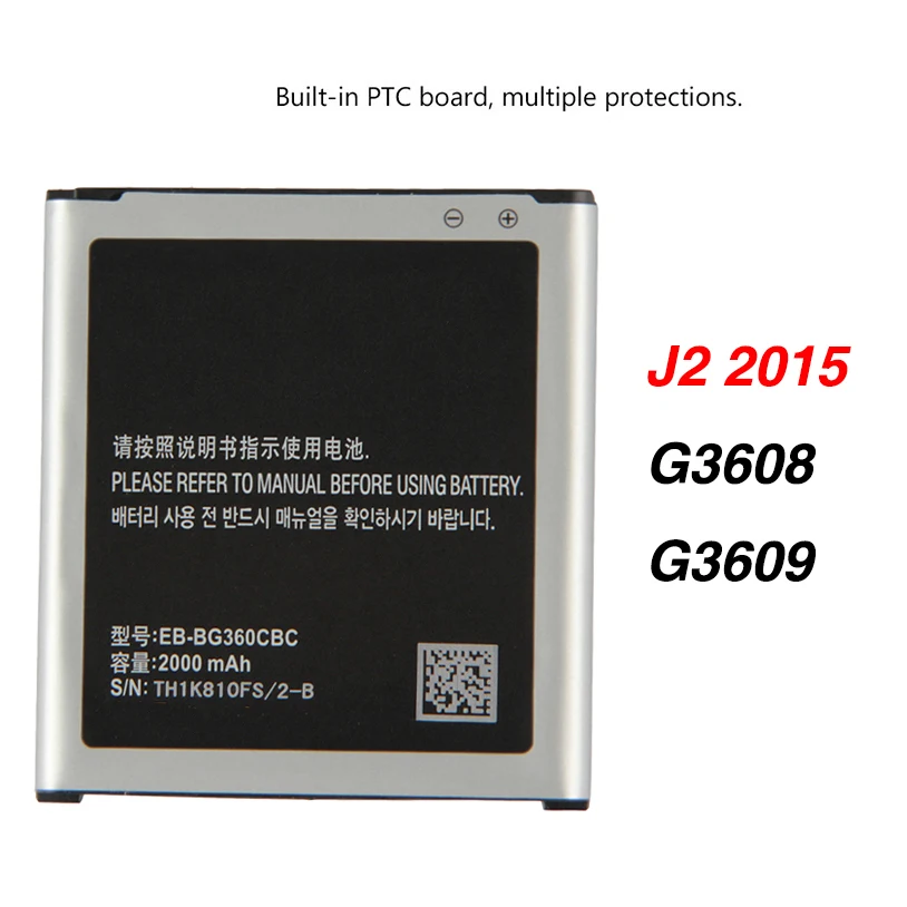 

Оригинальный аккумулятор для Samsung GALAXY J2 2015 G3606 G3608 G3609