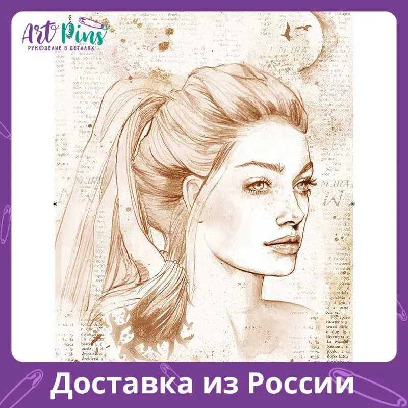 Салфетка рисовая с контуром Леди STAMPERIA DFTMA305 | Дом и сад