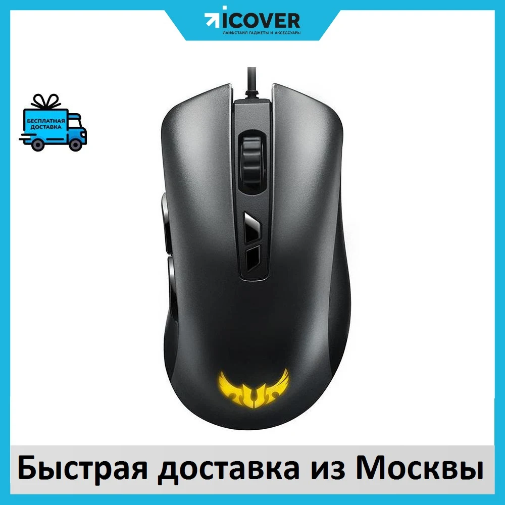 Gaming Mouse Asus TUF gaming M3 90mp01j0-b0ua00 (black) |