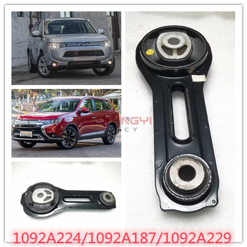 Фото Кронштейн двигателя, подушечный блок для Outlander 2012- GF2W GF3W GF6W GF7W GF8W 1092A187 1092A229 1092A224 1092A253 №1
