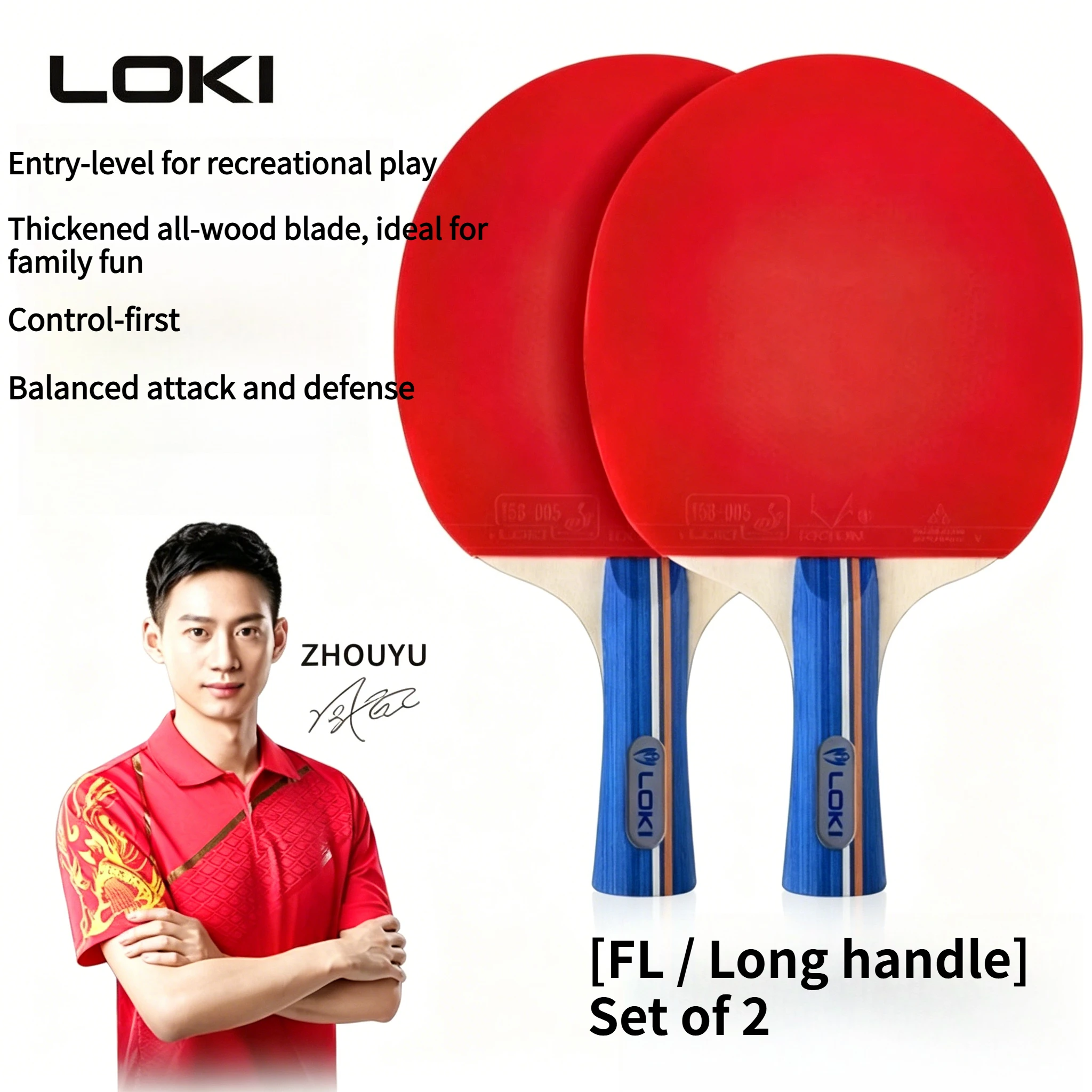 Набор готовых ракеток для настольного тенниса LOKI K1000K3000 (2 шт. в комплекте), 7-слойные ракетки из тополя с накладками RXTON 1 для начинающих студентов (art.: 3920dbb032f23) - 3920dbb032f23