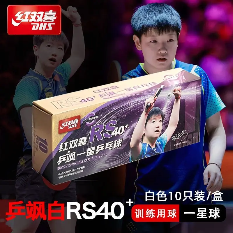 Фото DHS 2025 Новая модель мячей для настольного тенниса Sun Yingsha Ping Sa RS + 3-звездочные мячи WTT для соревнований и тренировок №3