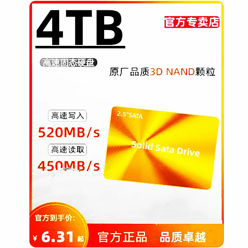 SSD 4 ТБ 120 ГБ 240 ГБ 480 ГБ 960 ГБ Внутренний твердотельный накопитель Sata3 2,5 128 ГБ 256 ГБ 500 ГБ 1 ТБ 2 ТБ SSD для ПК, ноутбука (art.: 3920cb247ecad) - 3920cb247ecad