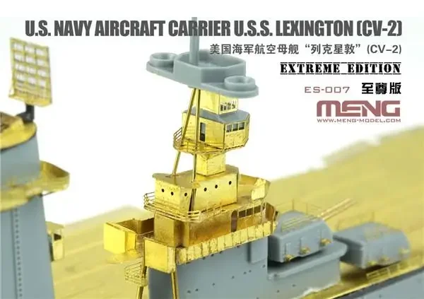МОДЕЛЬ MENG ES-007 1/700 КАРТИР ВОЗДУХА ВМС США LEXINGTON[CV-2]