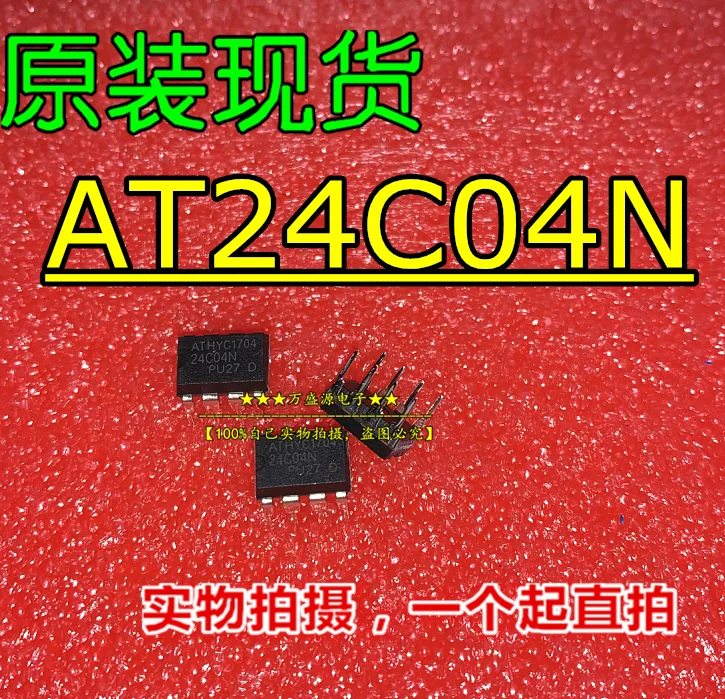 

100pcs 100% orginal new AT24C04N AT24C04 memory chip in-line DIP-8 IC