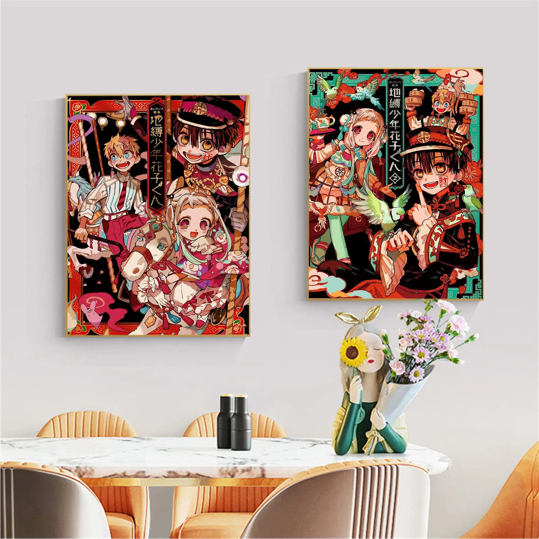 

Anime Toilet Bound Hanako Kun Classic Vintage Posters Vintage Room Bar Cafe Decor Posters Wall Stickers